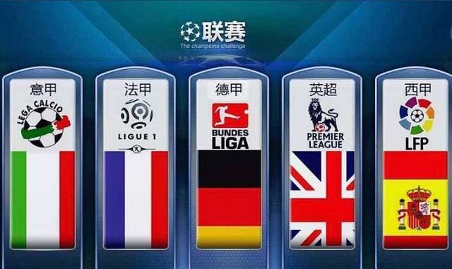 国乒乓球精